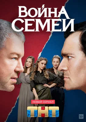 Российские сериалы, которые нужно посмотреть этим летом - Рамблер/кино