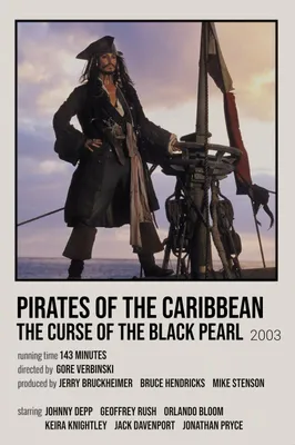 Пираты Карибского моря: Проклятие Черной Жемчужины | Минималистические картели кино, Минималистические кинокартины, Постеры кино
