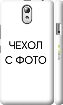Скачать бесплатно фото телефона Lenovo в формате png