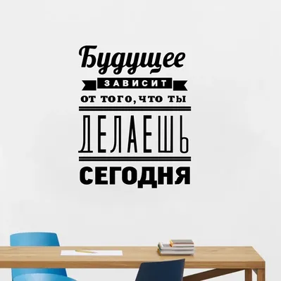 Цитаты на русском: обои для рабочего стола windows 