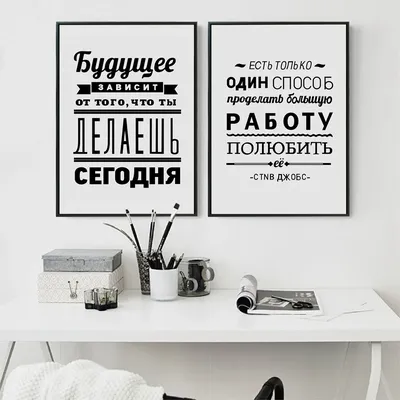 Цитаты на русском: обои для рабочего стола в хорошем качестве 