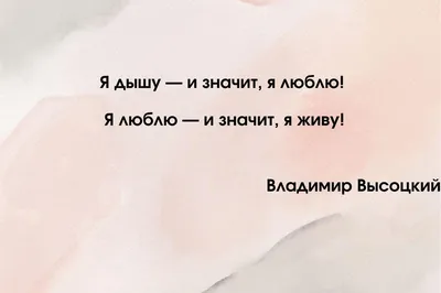 Фото с цитатами на русском: обои в формате png для телефона и рабочего стола 
