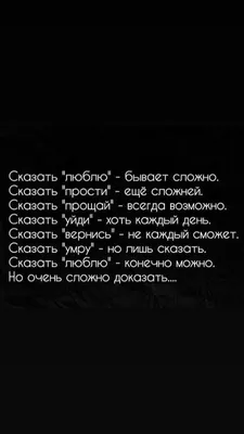 Обои на телефон с красивыми цитатами на русском языке: бесплатно и в разных форматах