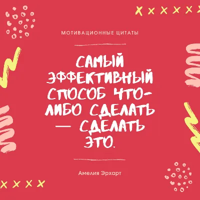 Обои на телефон с красивыми цитатами на русском языке 